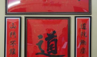 Hình ảnh chương trình luận giải đầu xuân năm Canh Tý ( Phần 01)-Tuvivietnam