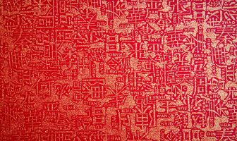Cung nô bộc phi hóa