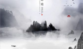 Ý tượng căn bản của Hóa Lộc