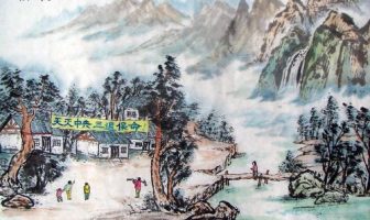 Ý tượng căn bản của Hóa Quyền